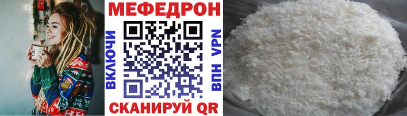 Где купить наркоту Кумертау COCAIN Мефедрон Галлюциногенные грибы Гашиш