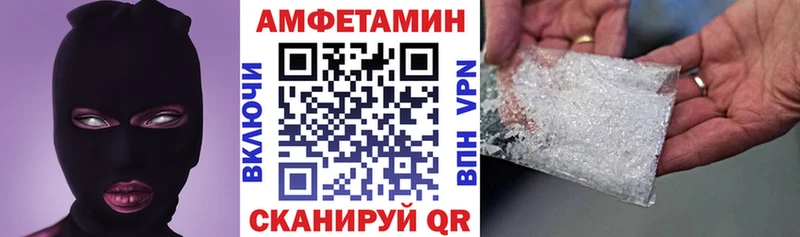 Amphetamine VHQ  где купить наркоту  Кумертау 