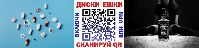 как найти закладки  Кумертау  Экстази круглые 