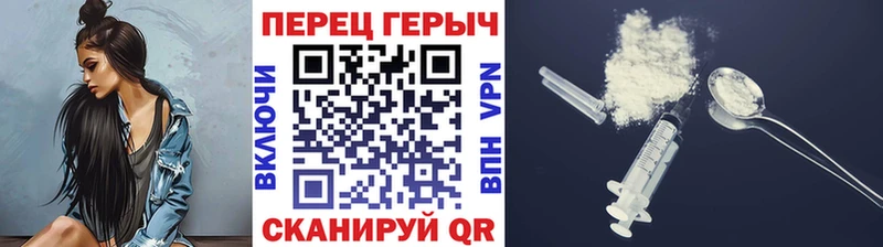 Героин Heroin где купить наркоту Кумертау