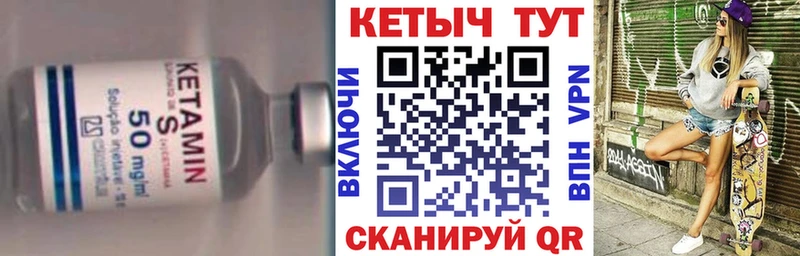 купить   Кумертау  КЕТАМИН VHQ 