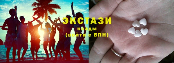 круглые Осинники