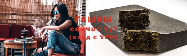 спайс Осташков