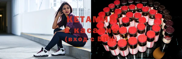альфа пвп VHQ Краснотурьинск
