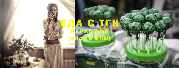 спайс Осташков