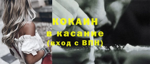 спайс Осташков