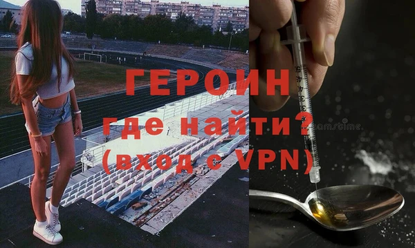соль ск Воткинск