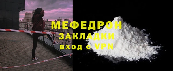 мефедрон Абаза