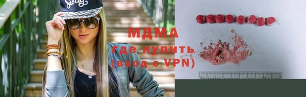 амфетамин Абинск