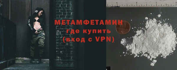 мефедрон Абаза