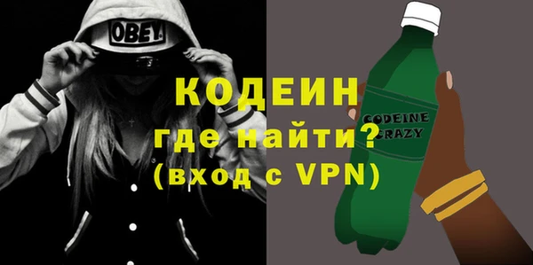 мефедрон Абаза