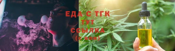 мефедрон Абаза