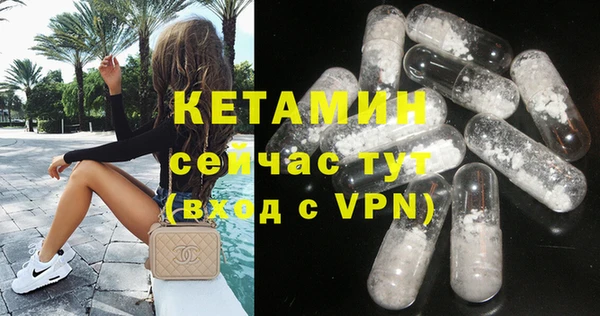 мефедрон Абаза