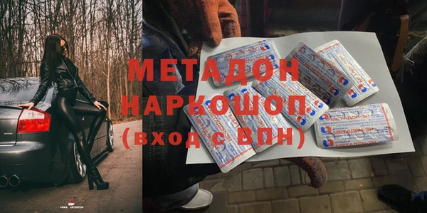 круглые Осинники