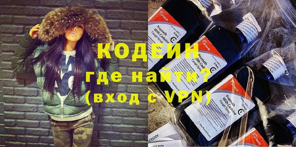 спайс Осташков