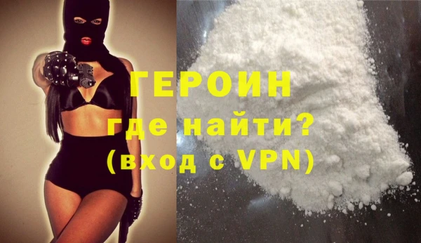 ALPHA-PVP Краснослободск