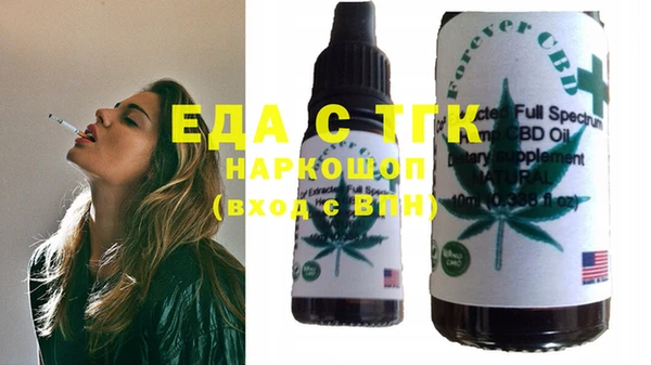 спайс Осташков