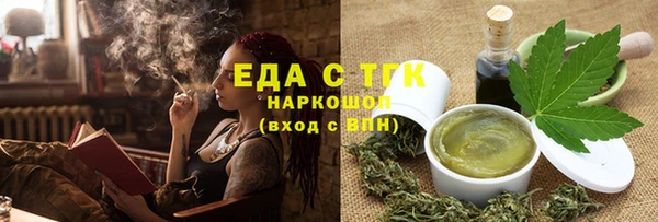 спайс Осташков