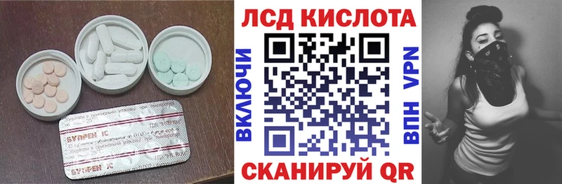 omg рабочий сайт продажа наркотиков Кумертау Лсд 25 экстази кислота