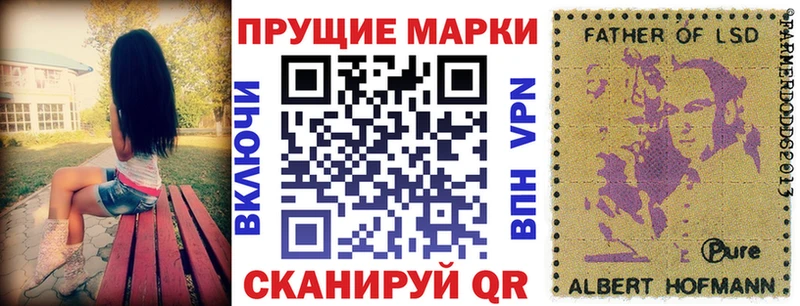 Марки 25I-NBOMe 1,5мг  что такое   мега рабочий сайт  Кумертау 