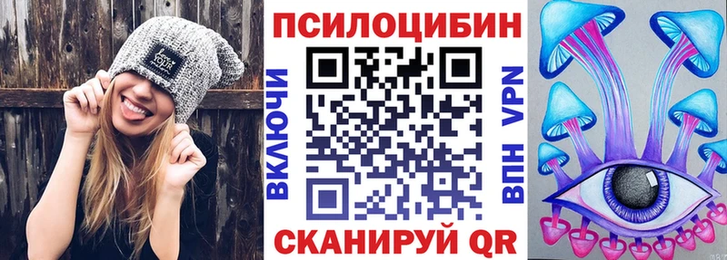 Псилоцибиновые грибы Cubensis  купить наркотик  Кумертау 